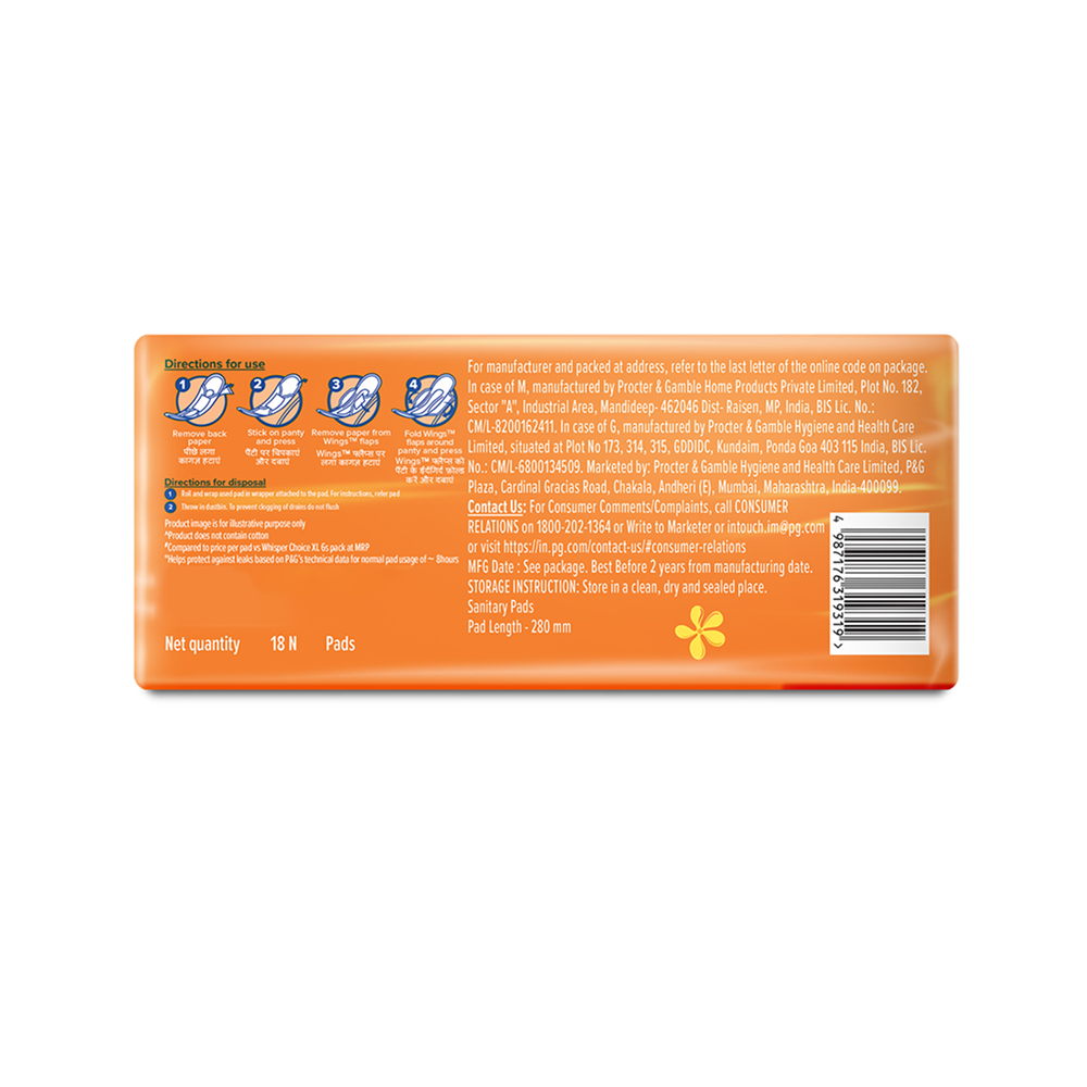 Whisper Choice Stain Protection Wings Sanitary Pads | 18 Pads image 10